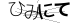 CAPTCHA